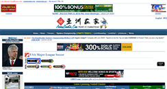 Desktop Screenshot of fun2.asianbookie.net