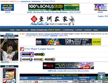 Tablet Screenshot of fun2.asianbookie.net